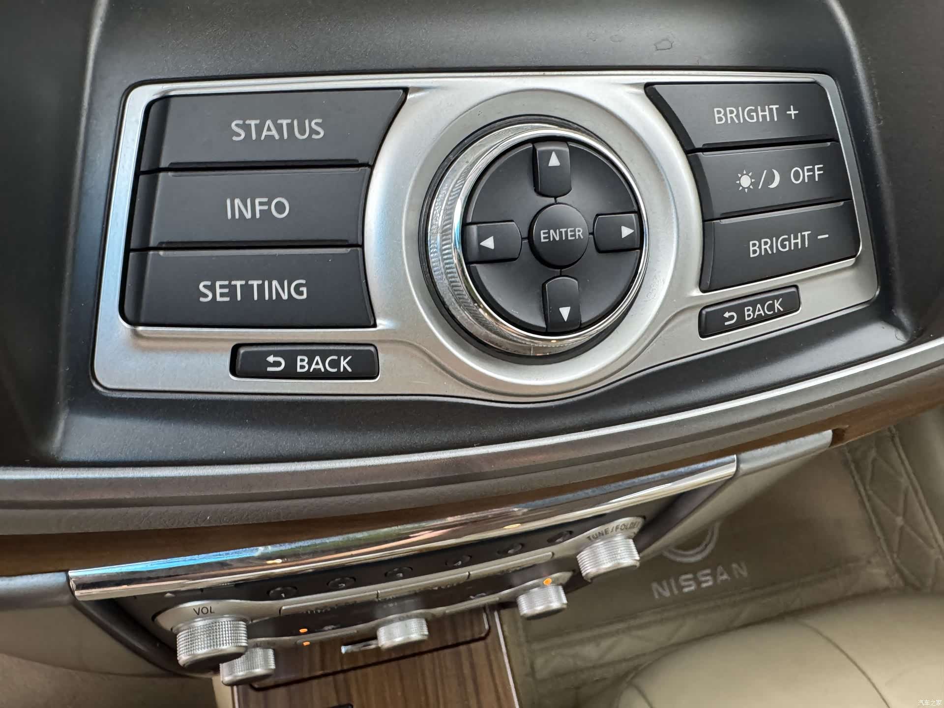 Nissan Teana, 2013 7