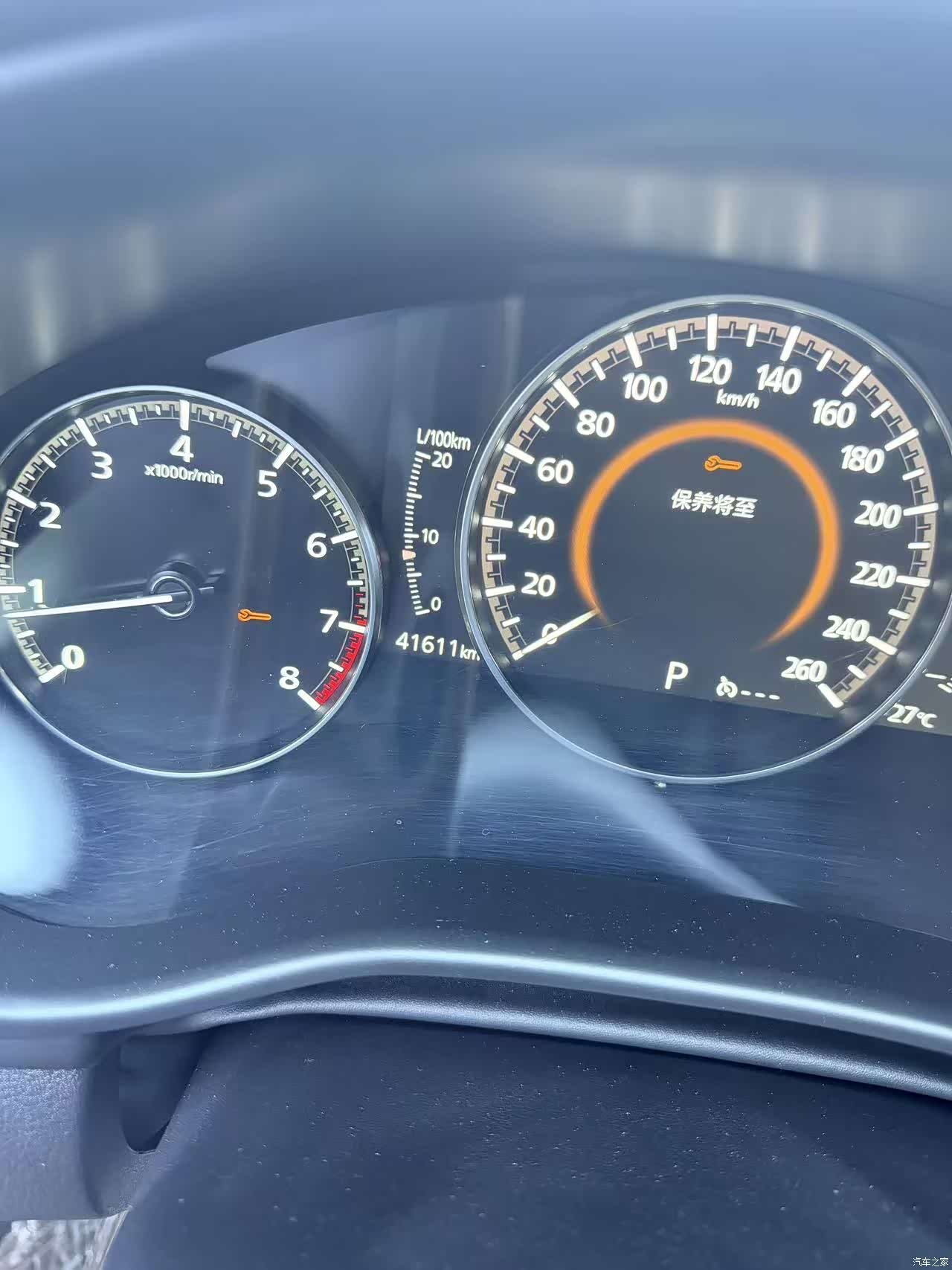 Mazda Mazda3, 2022 11