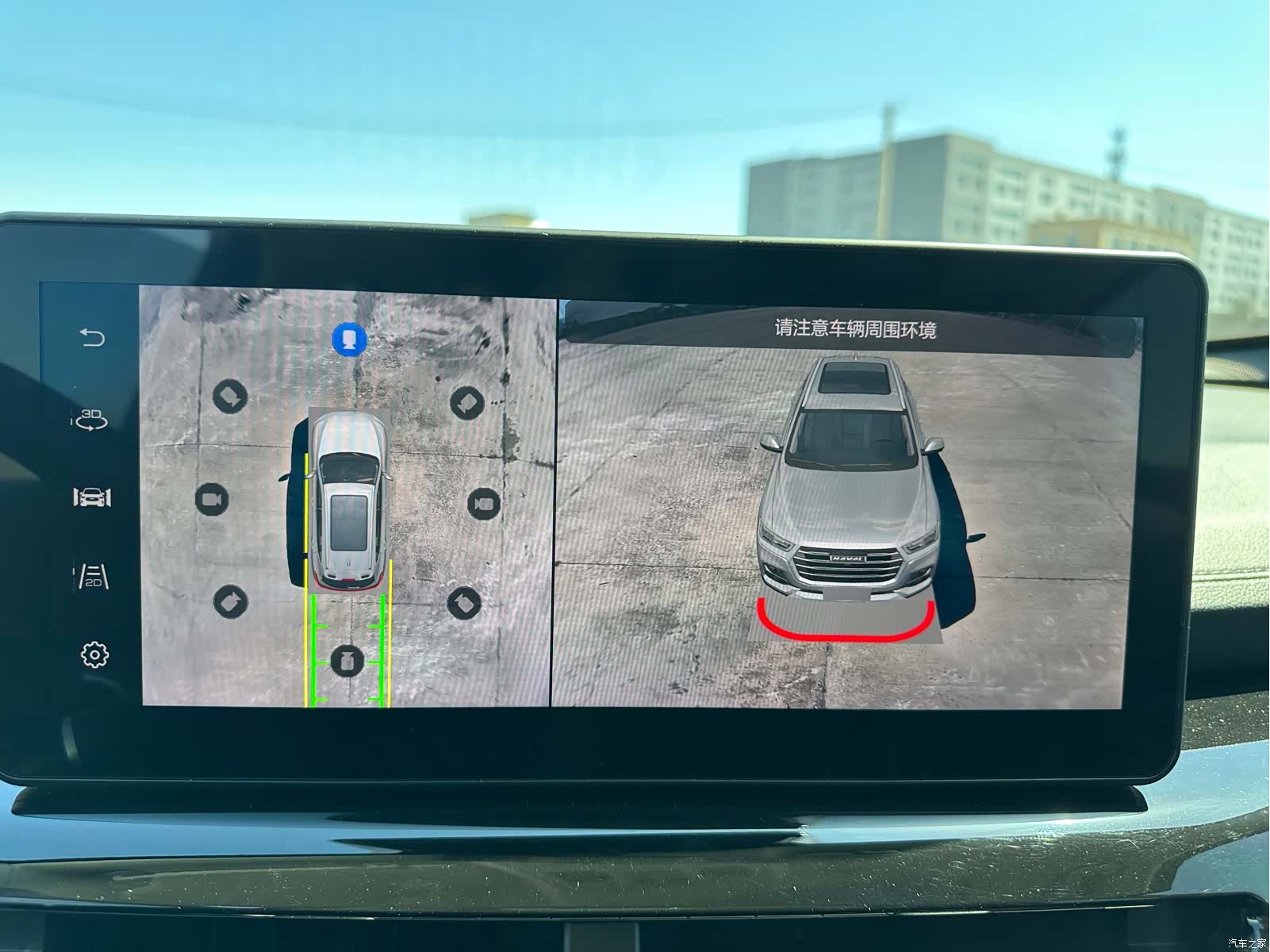 Haval H6, 2021 9