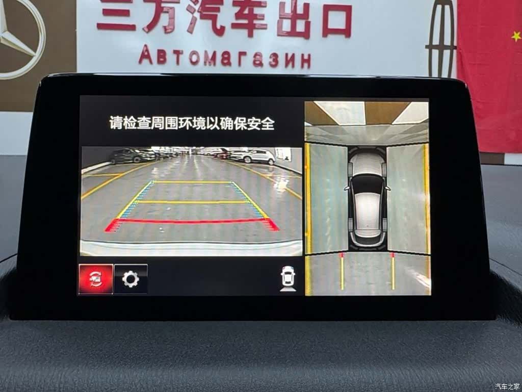 Mazda CX-4, 2023 12