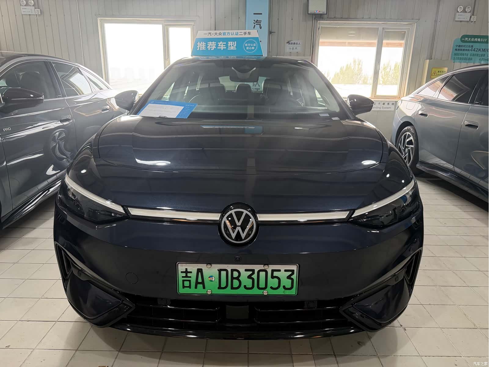 Volkswagen ID.7, 2024 15