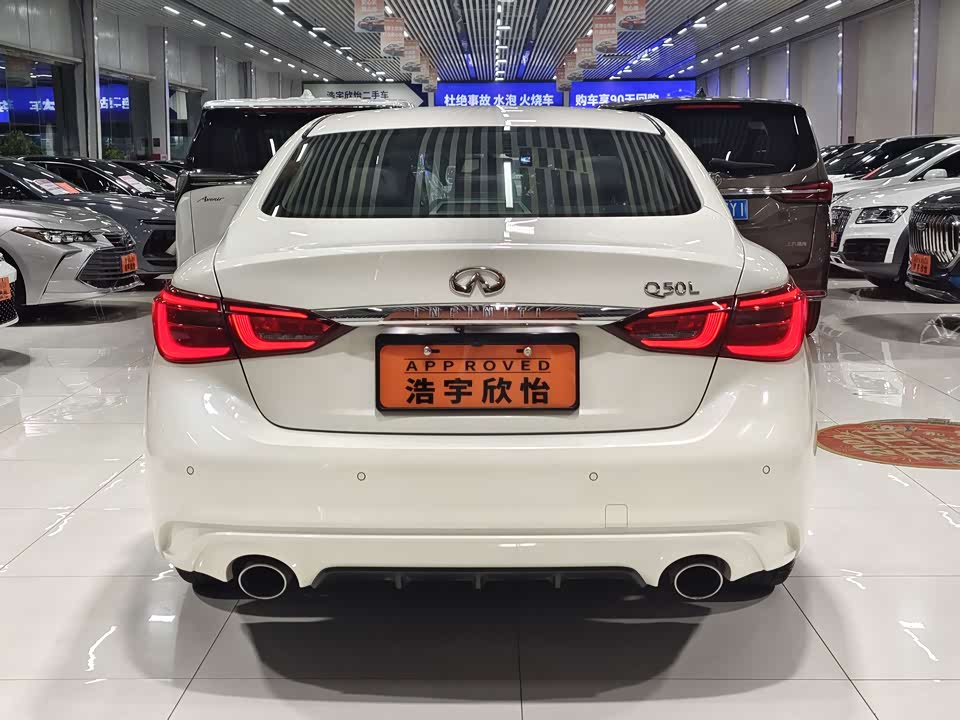 Infiniti Q50L