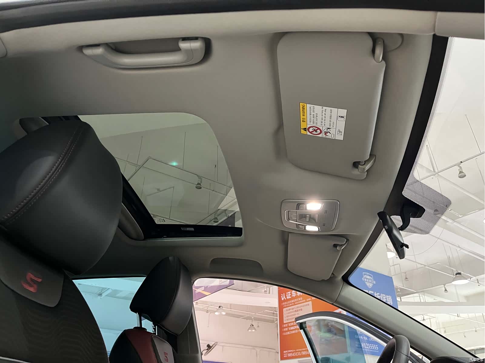 Geely Coolray, 2022 17