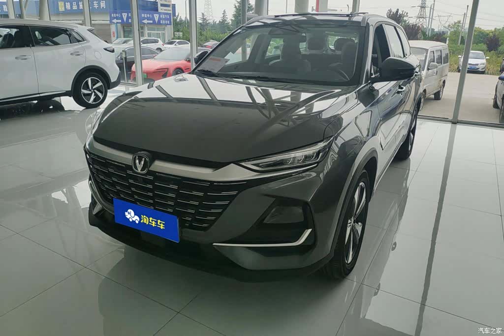 Changan CS75, 2026 1