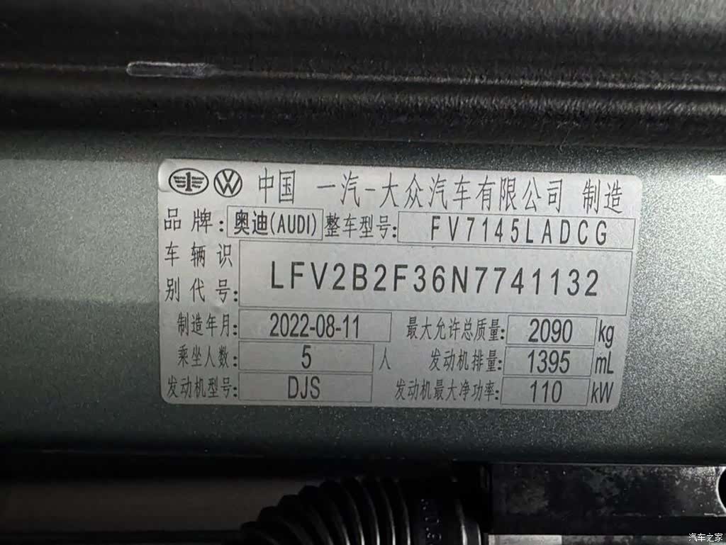Audi Q3, 2022 22