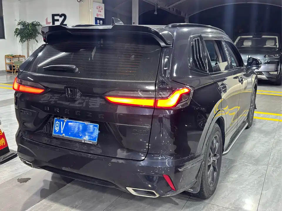 Honda Hao Ying
