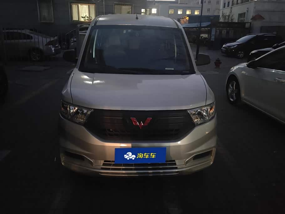 Wuling Wuling Hongguang V