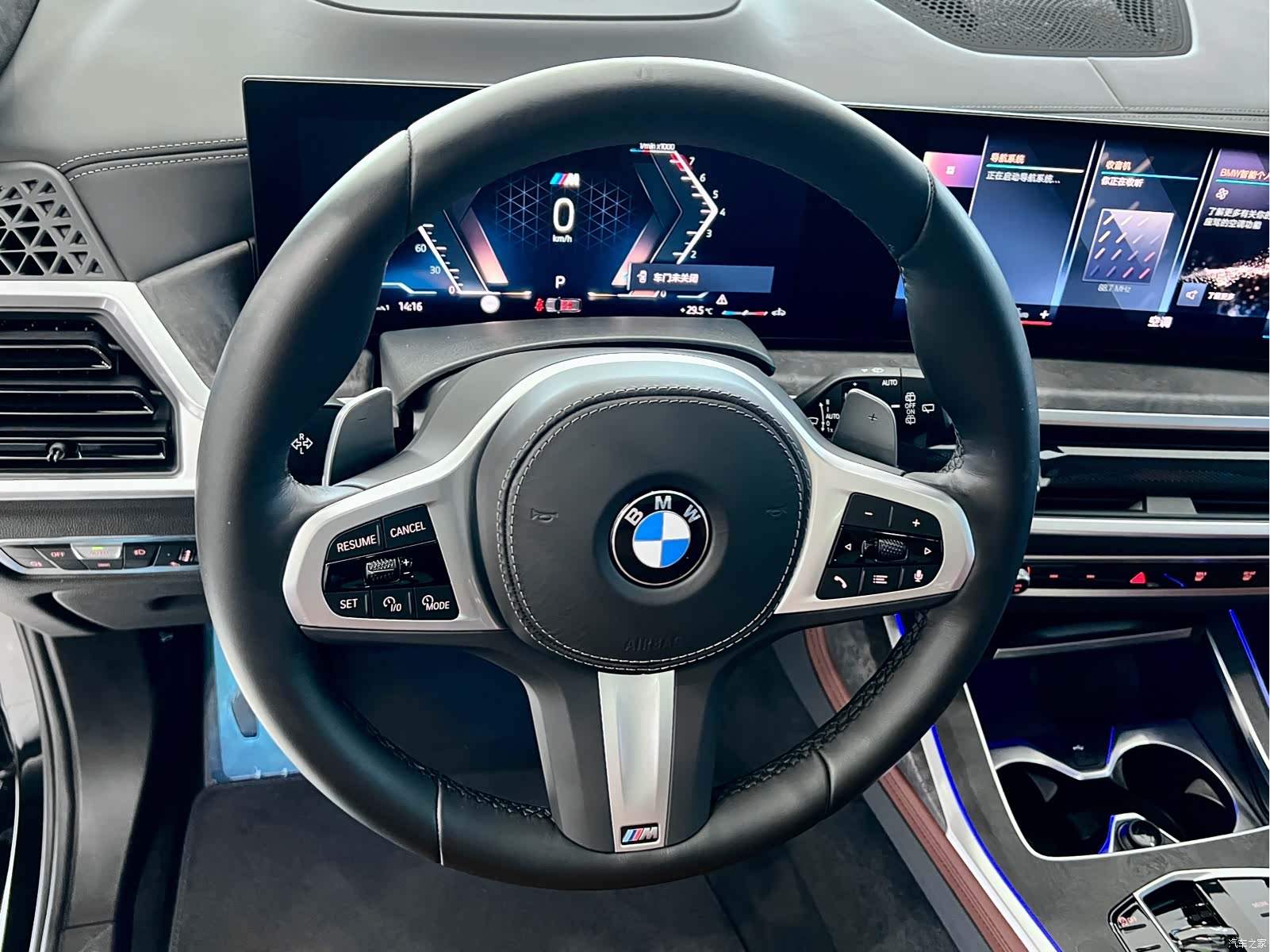 BMW X7, 2024 17