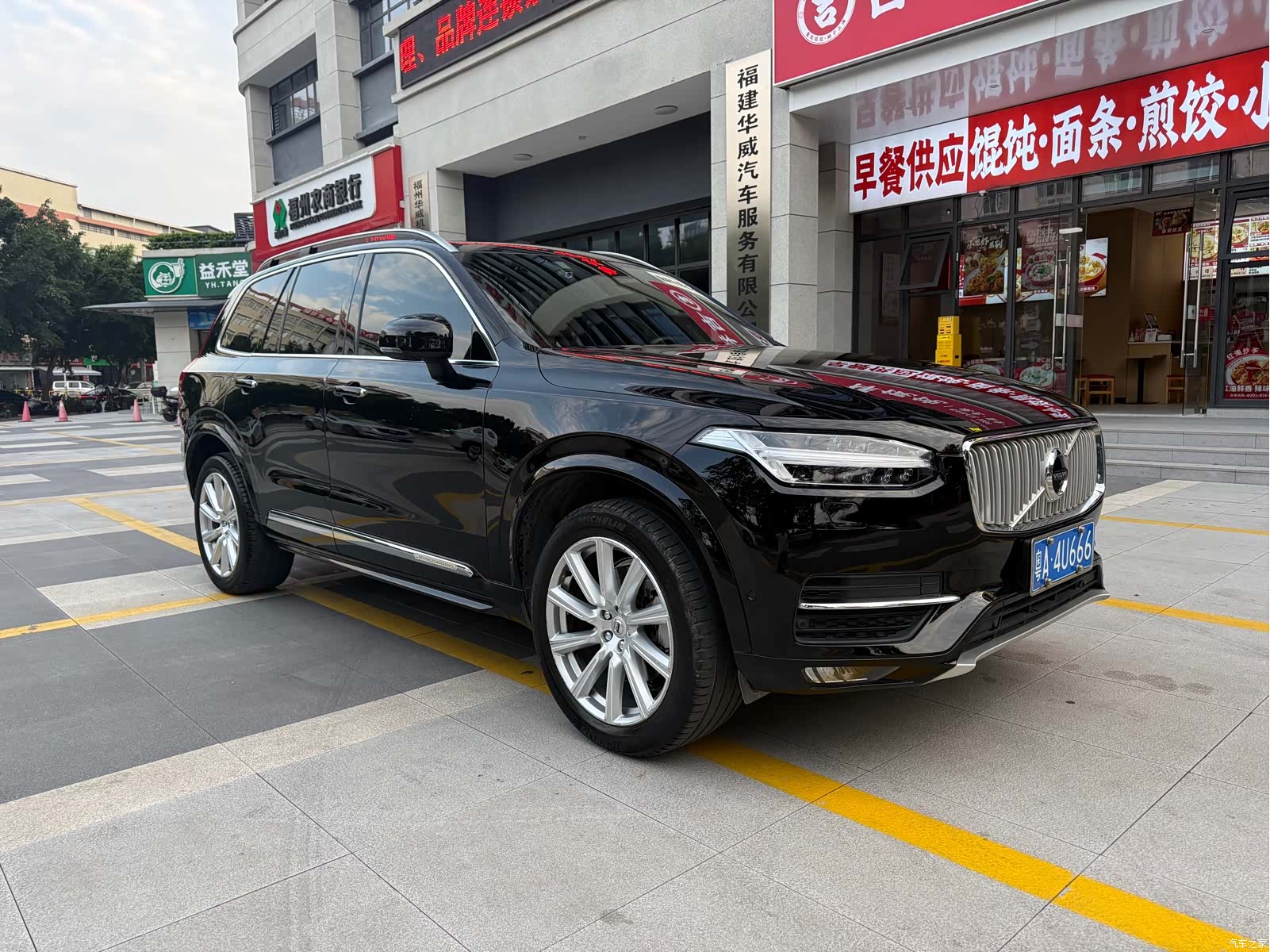 Volvo XC90, 2018 3