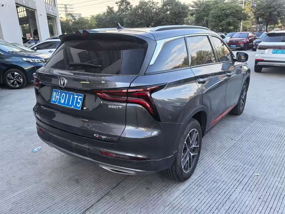 Changan CS75PLUS