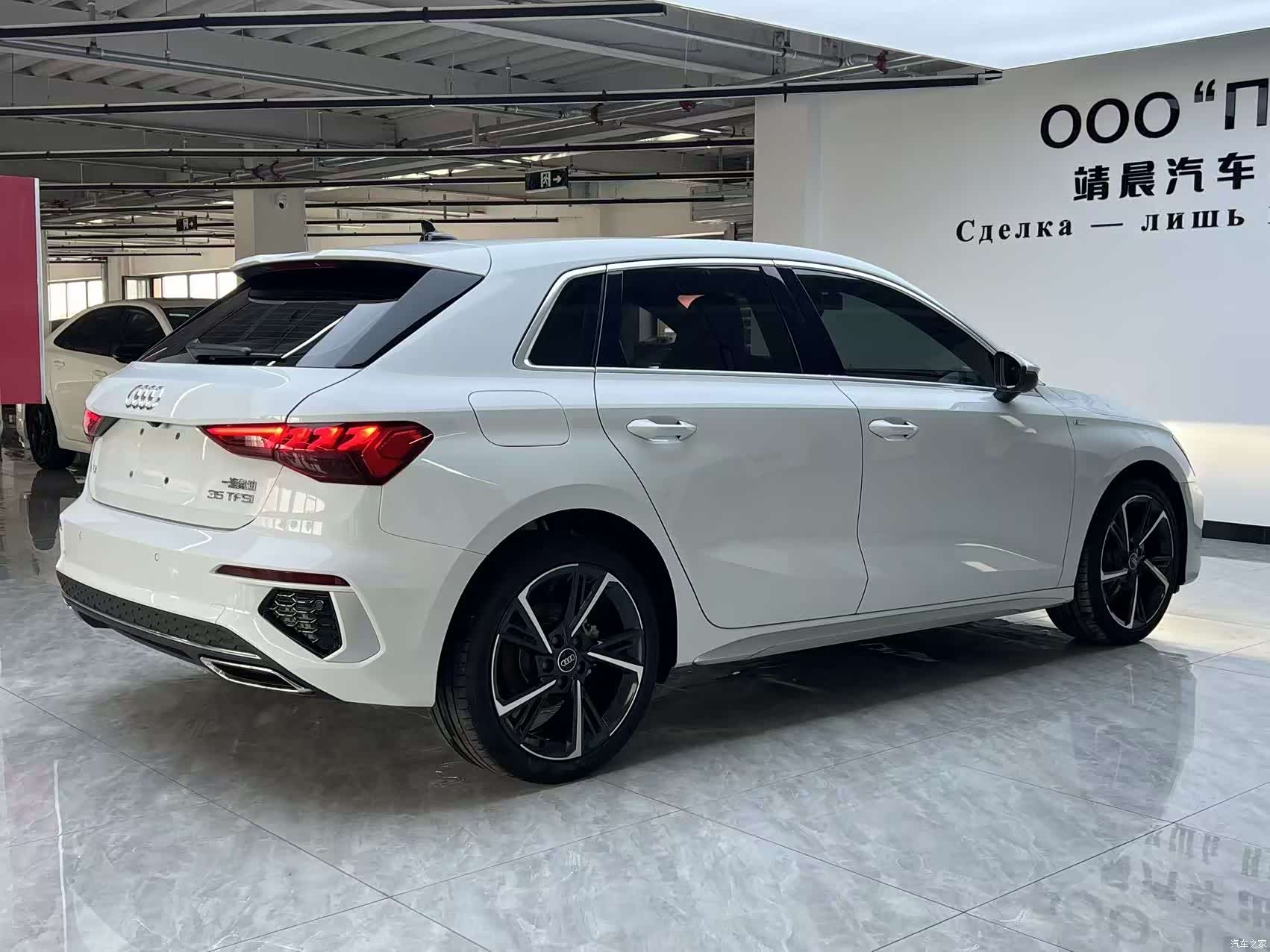 Audi A3, 2023 6