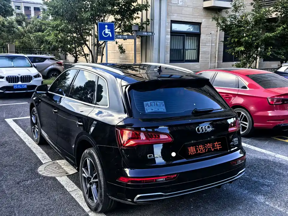 Audi Q5L