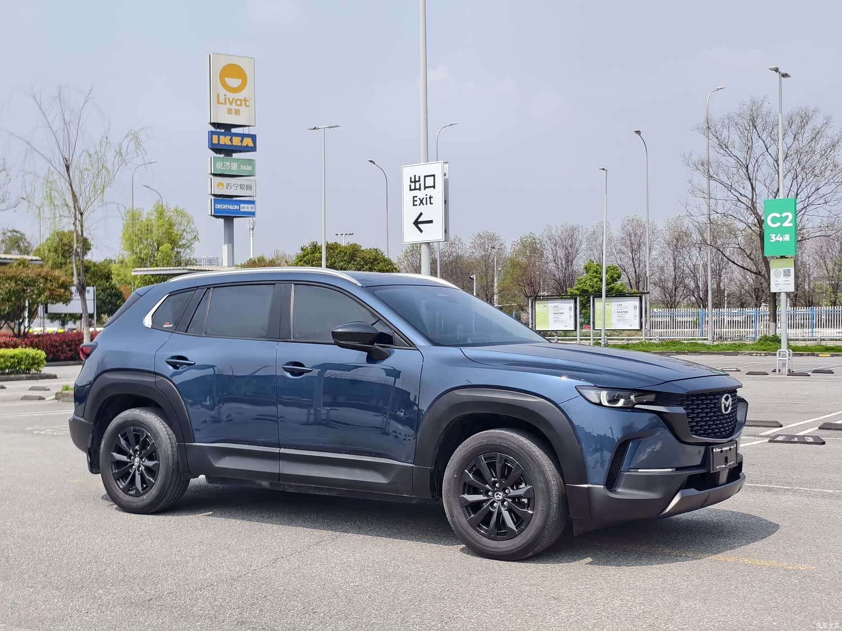 Mazda CX-50, 2023 3