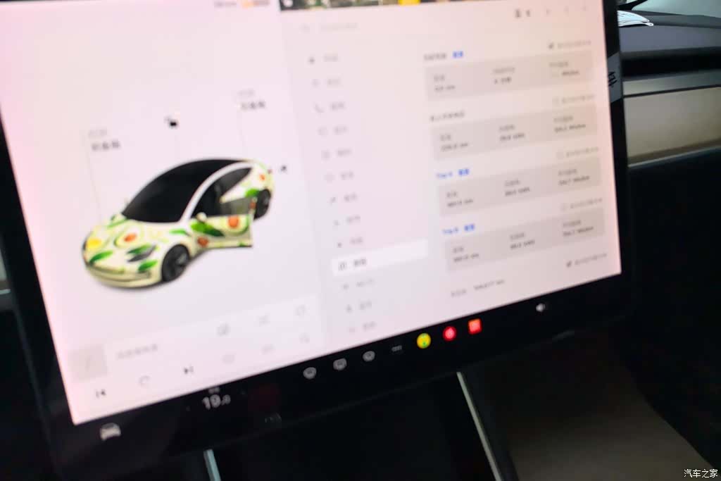 Tesla Model 3, 2020 14