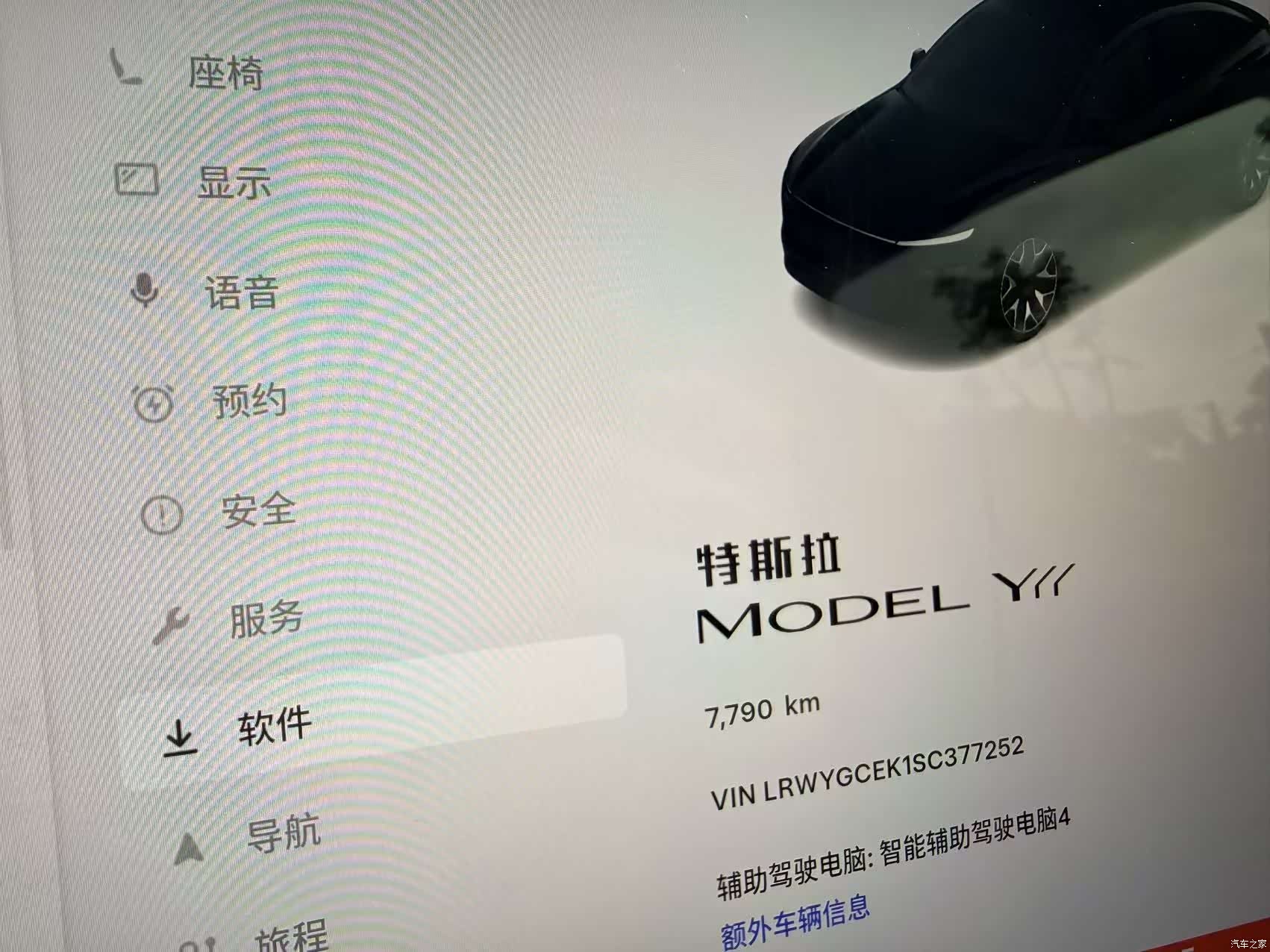 Tesla Model Y, 2025 3