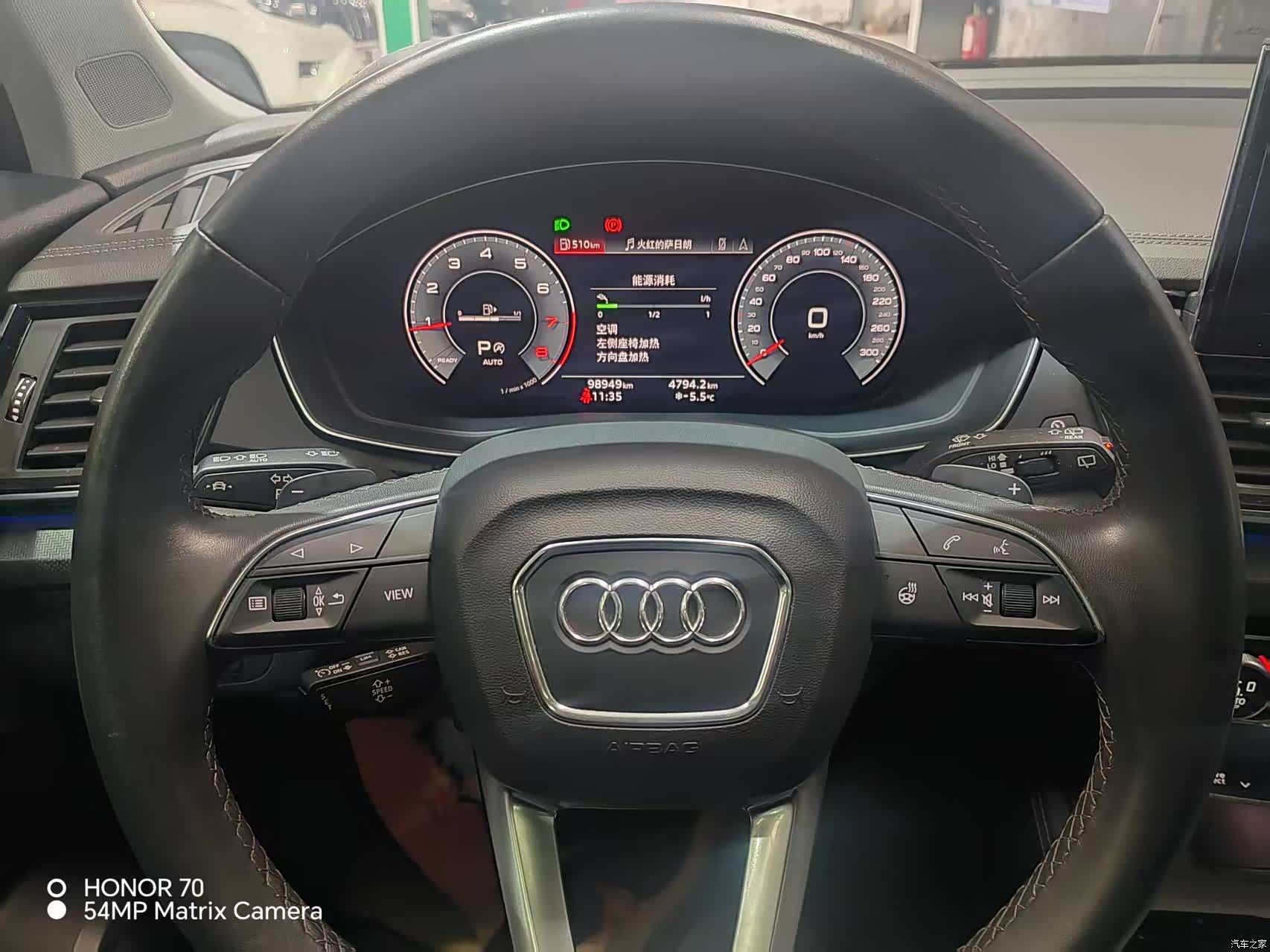 Audi Q5L, 2023 4