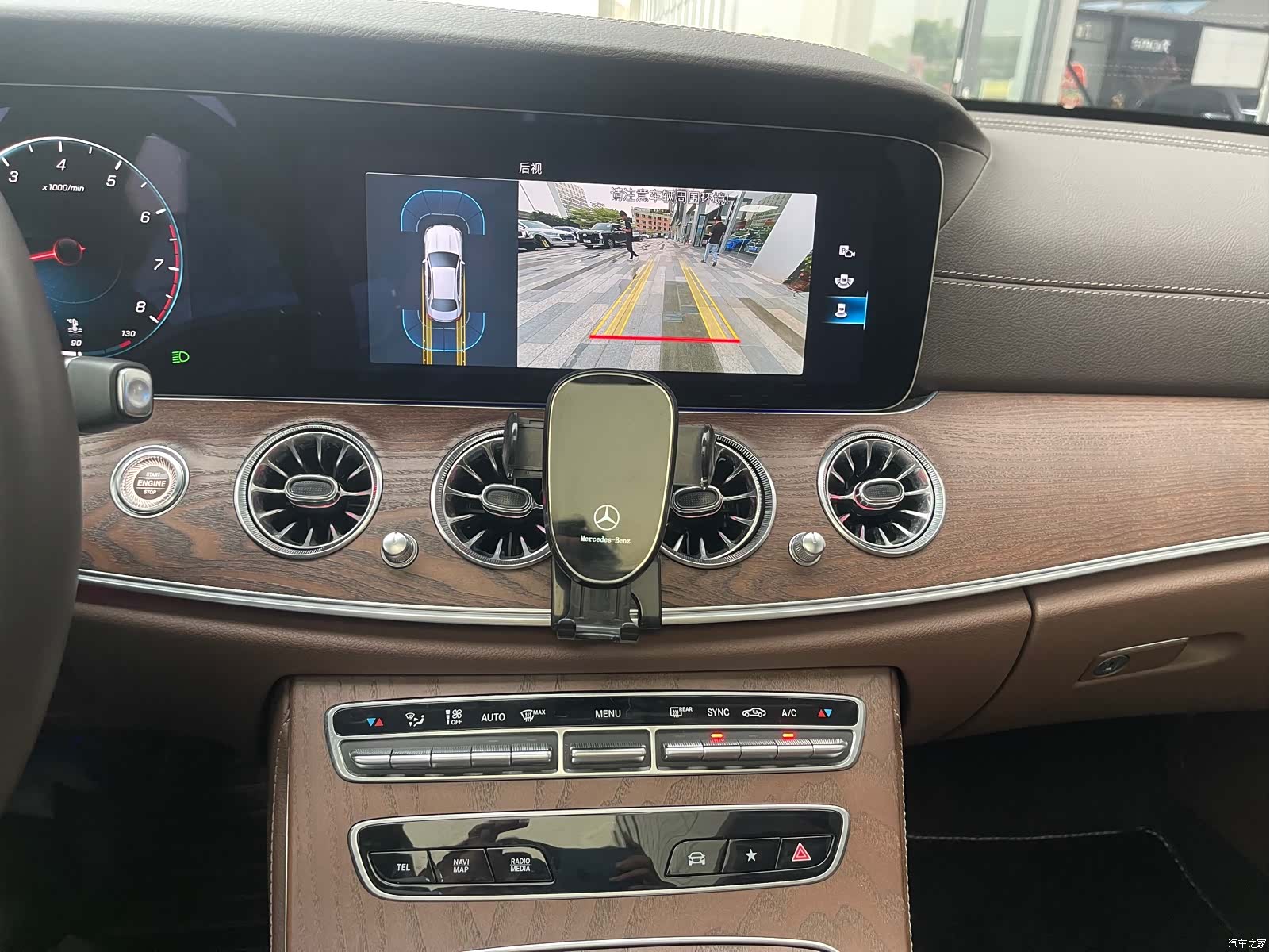 Mercedes-Benz E-Class, 2023 16