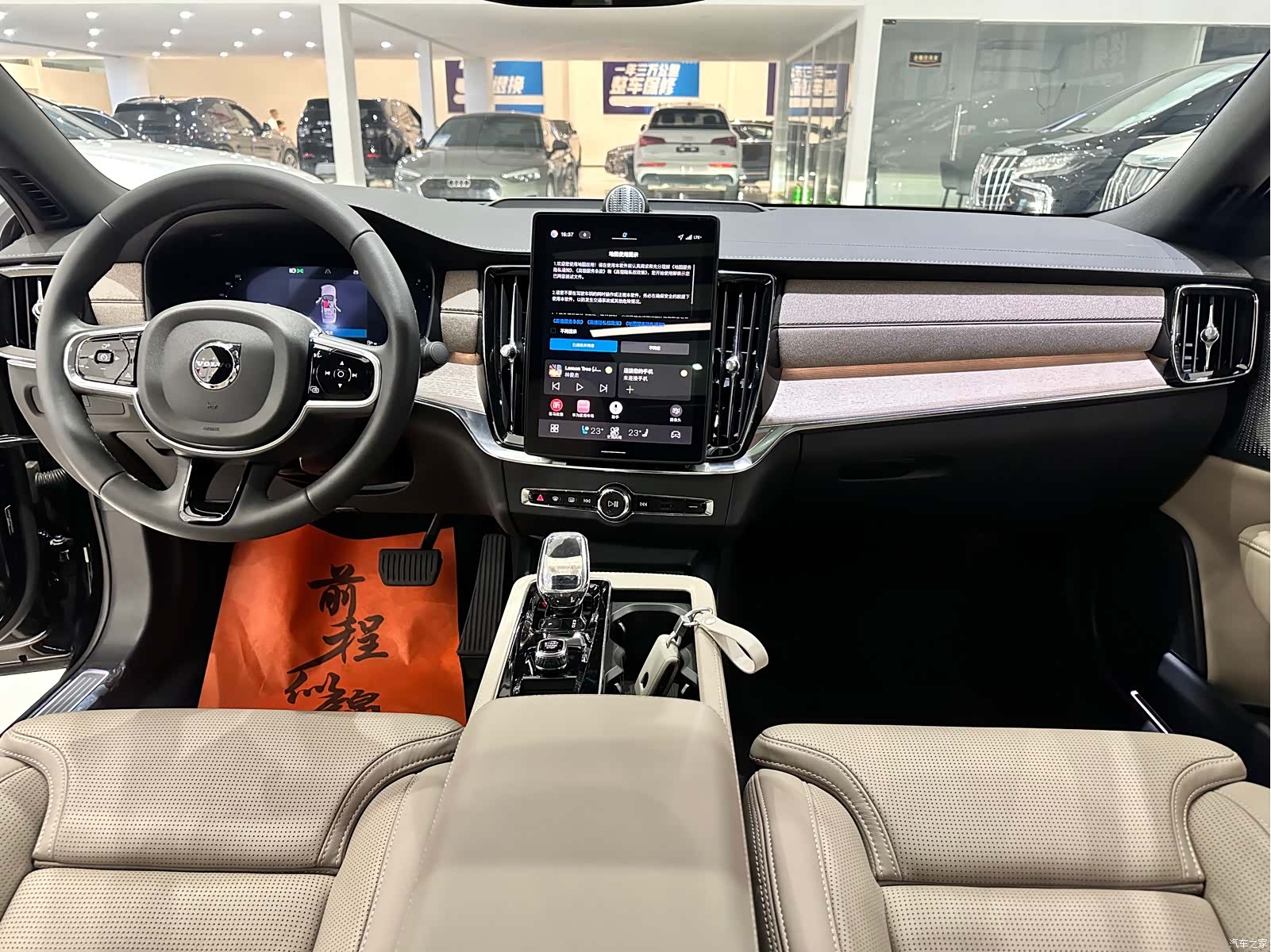 Volvo S90, 2025 13