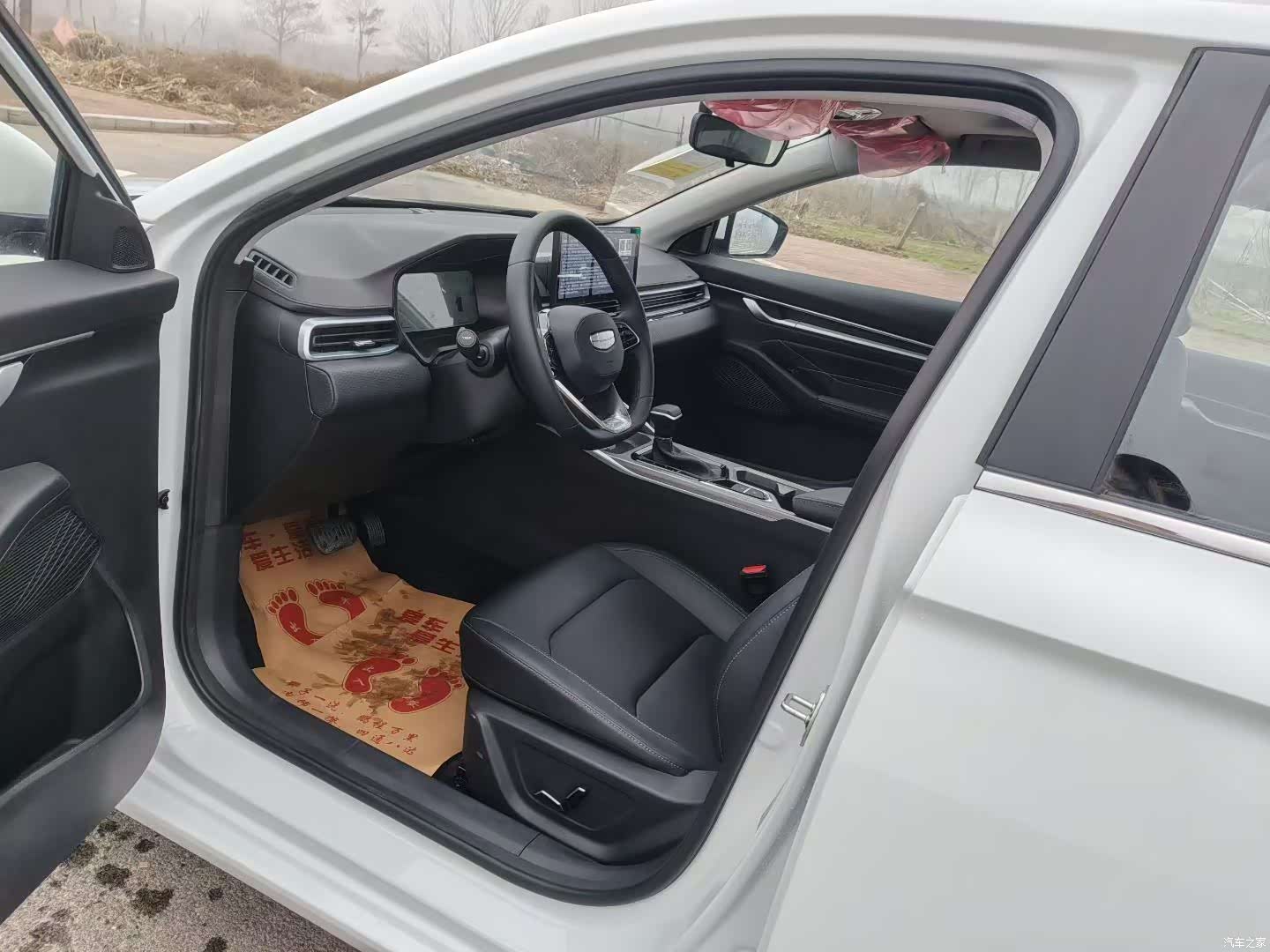 Geely Emgrand, 2026 4