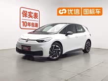 ����ID.3 2024�� ���ڰ�