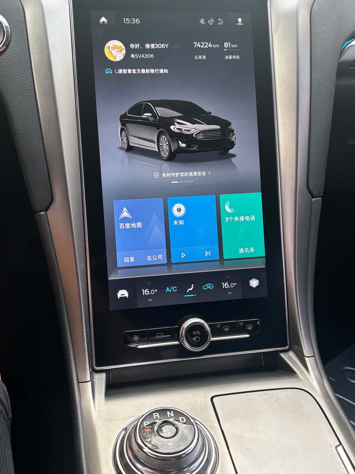 Ford Mondeo, 2021 10
