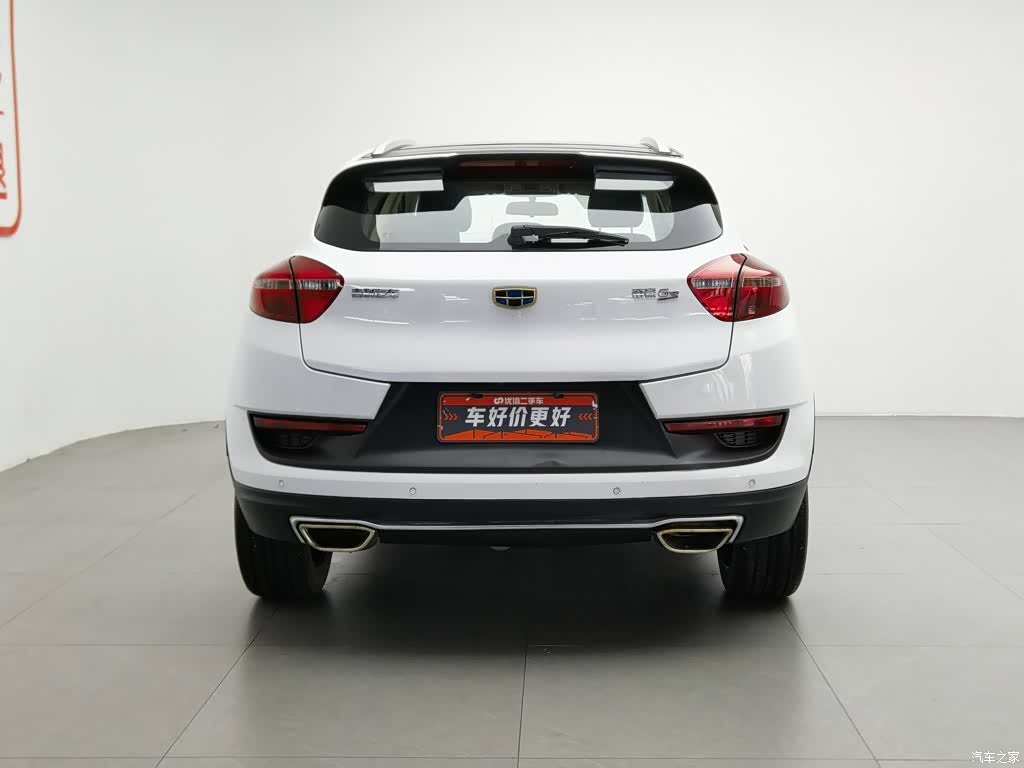 Geely Emgrand, 2017 4