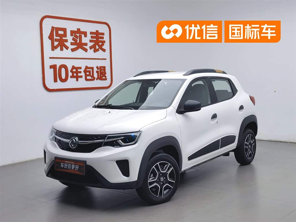 Dongfeng EX1