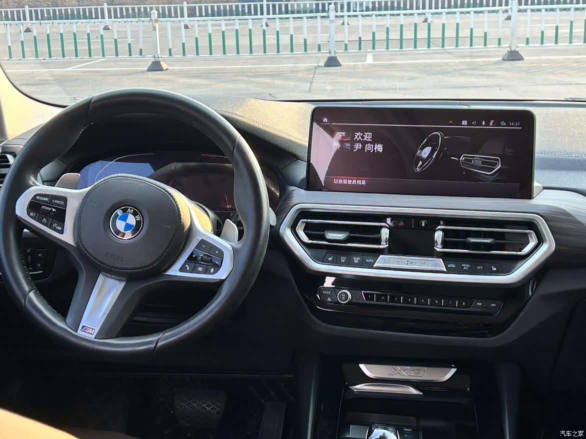 BMW X3, 2021 9