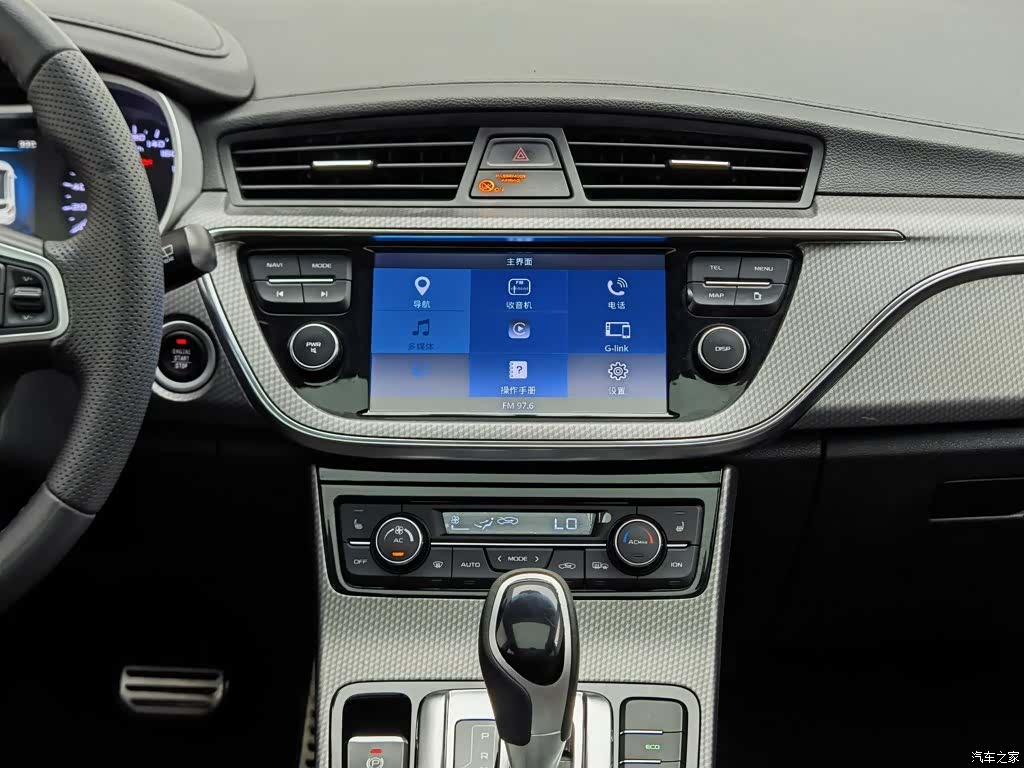 Geely Emgrand, 2017 12