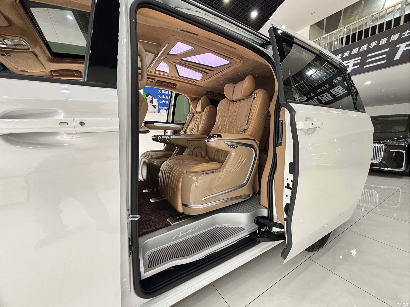 Buick GL8, 2020 15