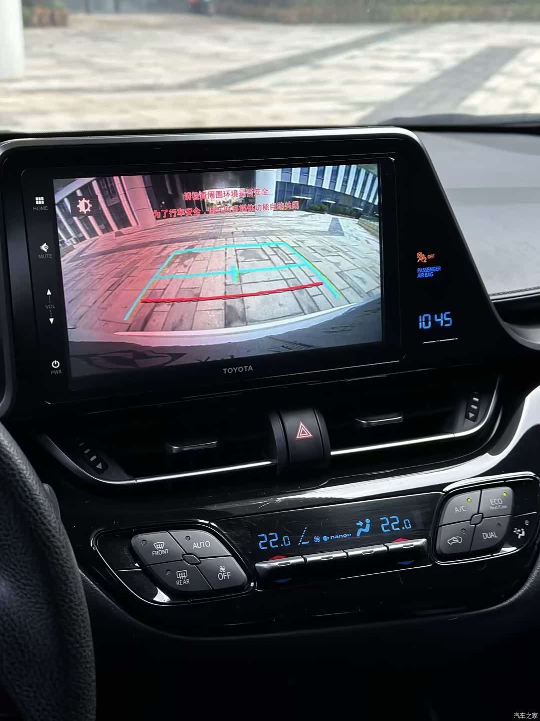 Toyota IZOA, 2020 13