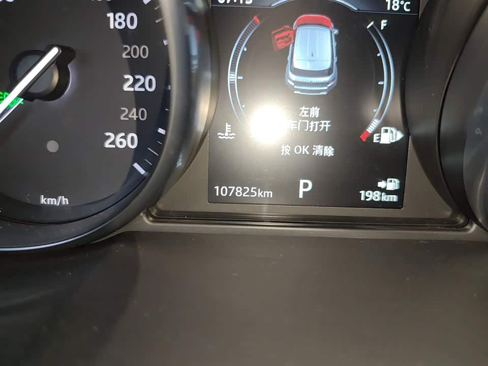 Land Rover Range Rover Aurora