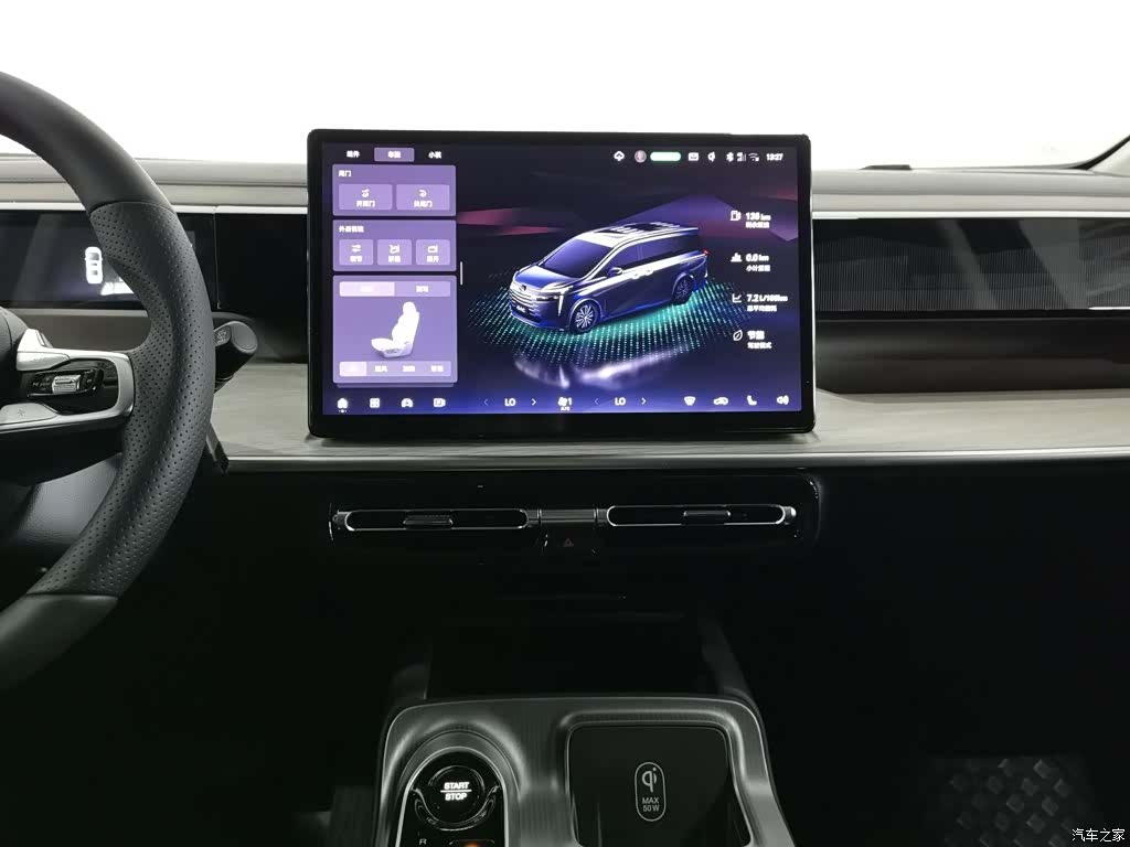 Trumpchi E8, 2025 12