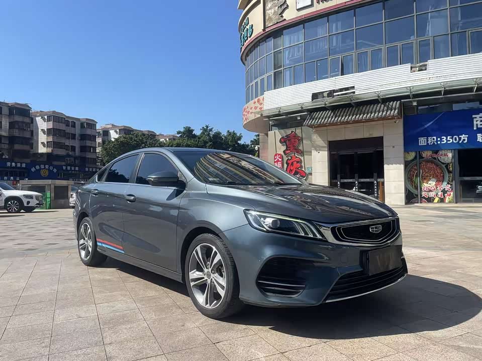 Geely Binrui