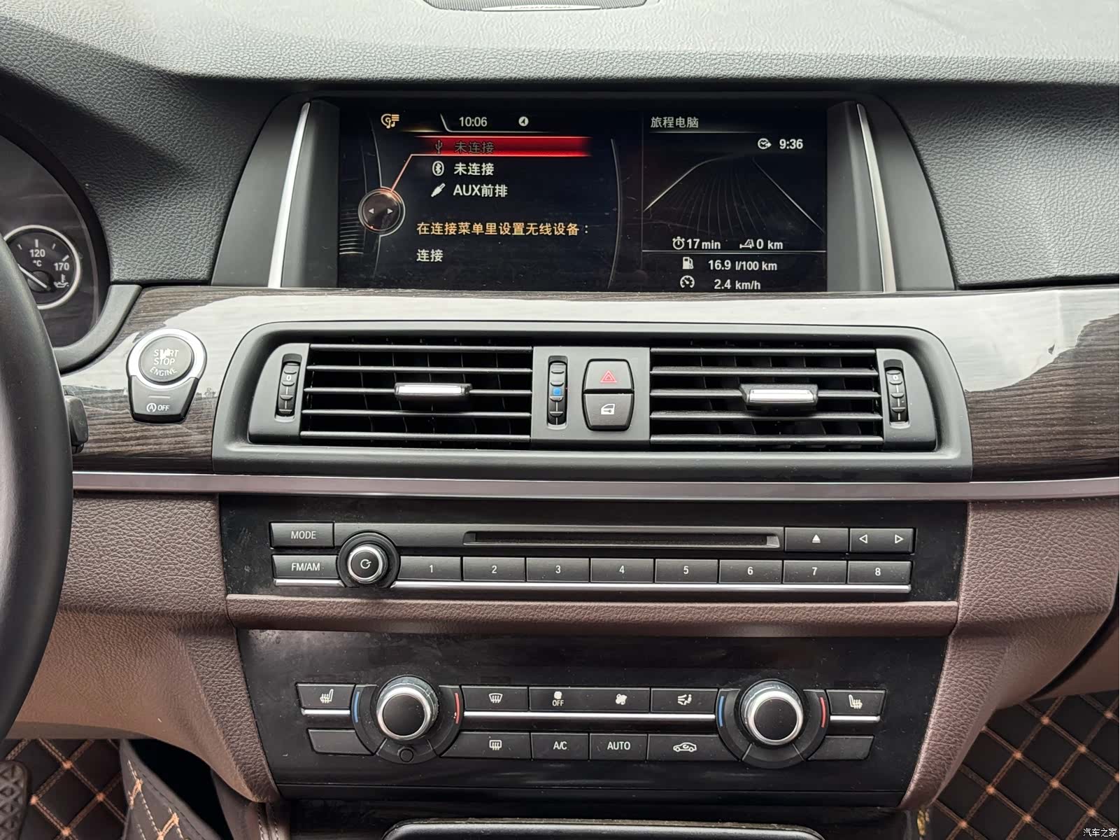 BMW 5 Series, 2016 11