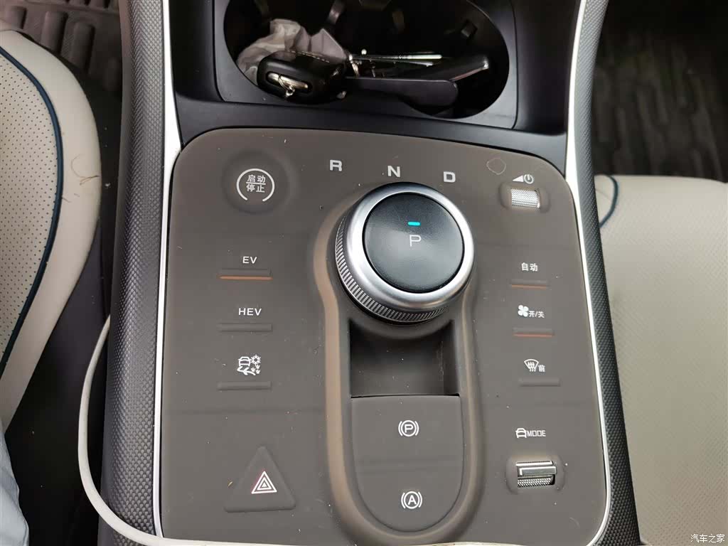 BYD Destroyer 05, 2024 7