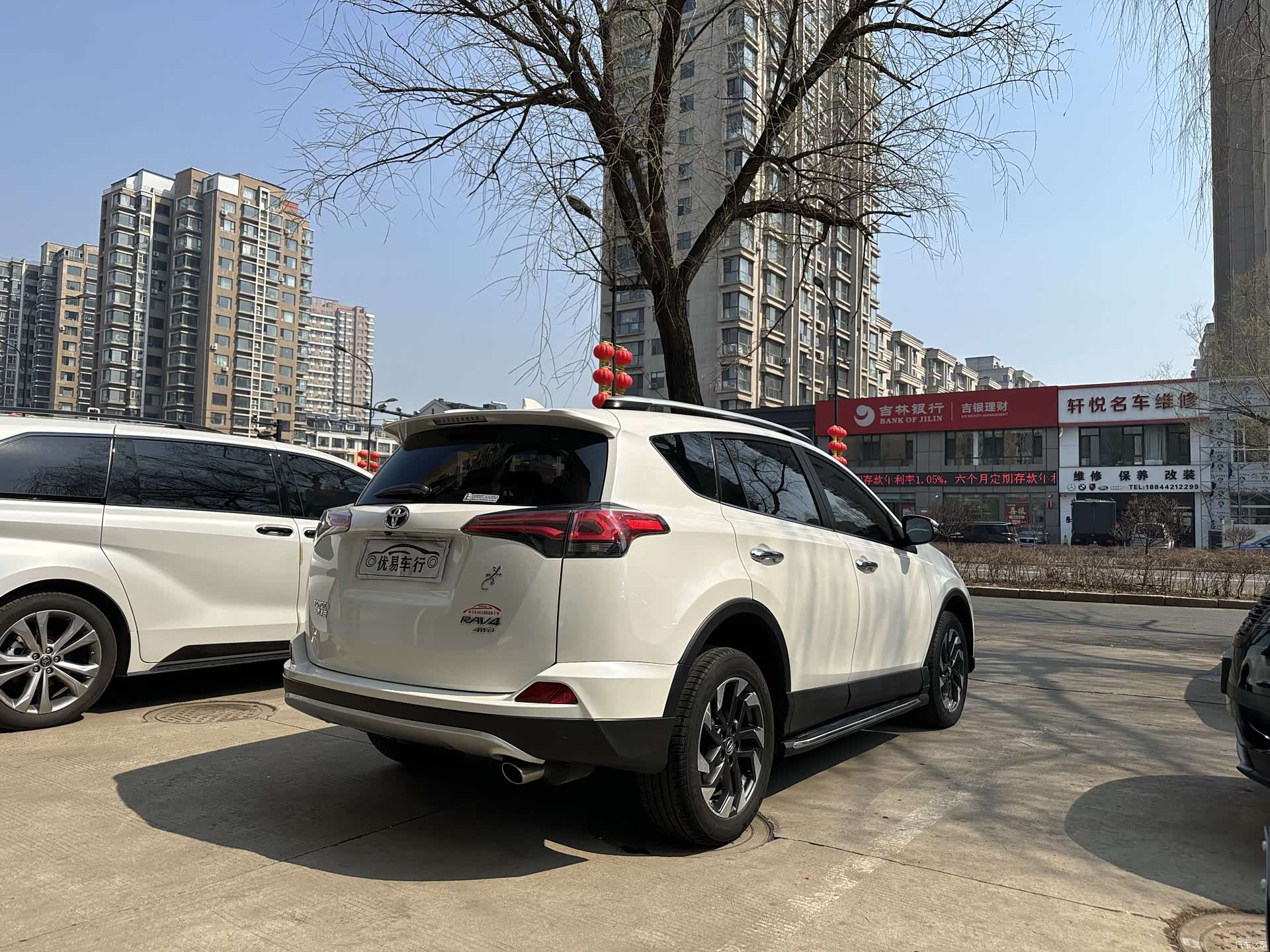 Toyota RAV4, 2017 3