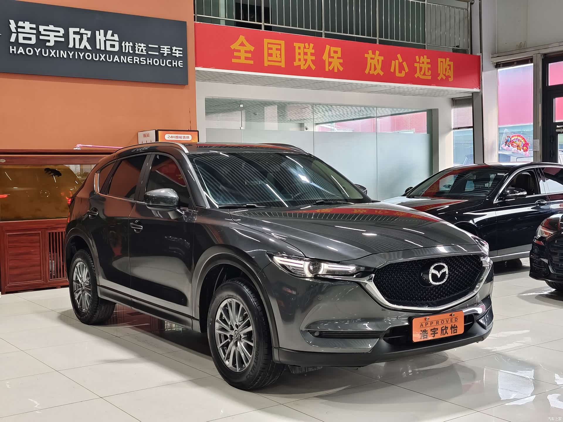 Mazda CX-5, 2020 3