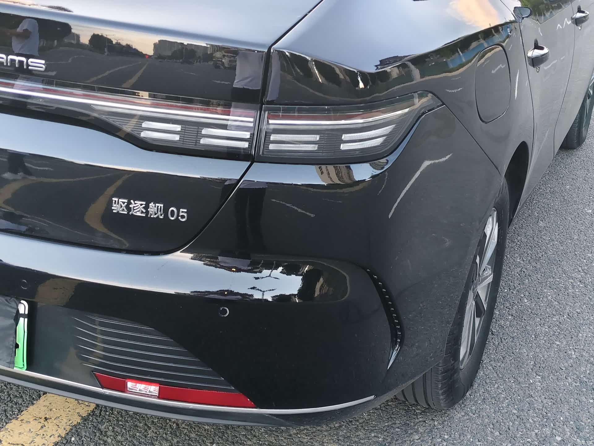 BYD Destroyer 05, 2024 16