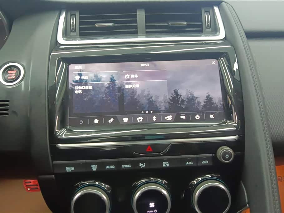Jaguar E-PACE Jaguar E-PACE