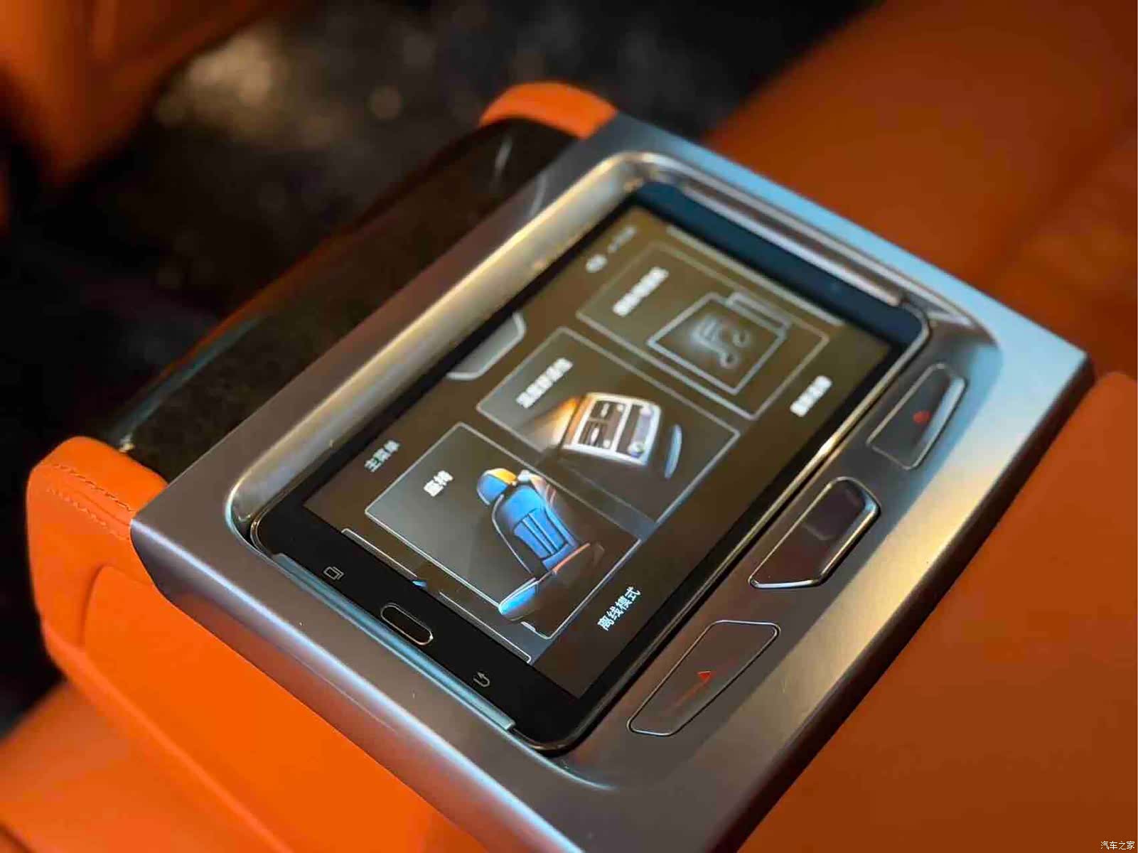 BMW 7 Series, 2016 10