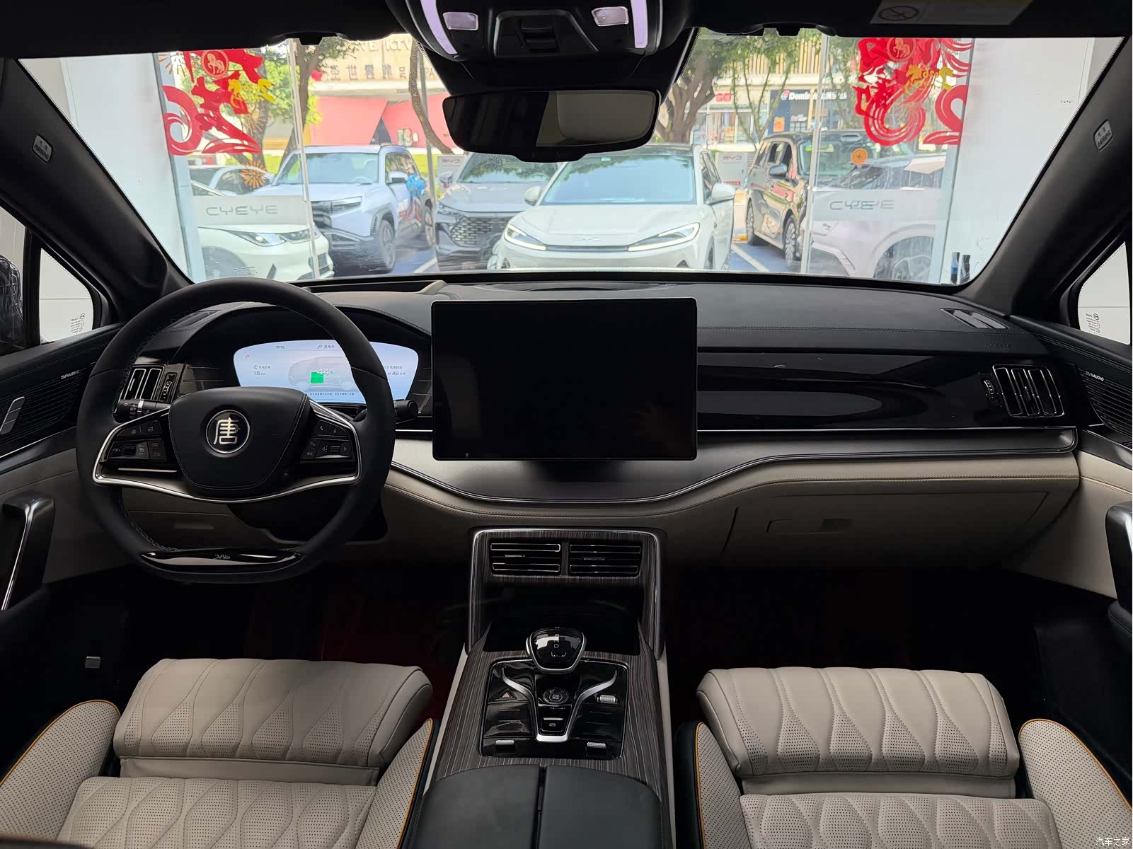 BYD Tang, 2022 7