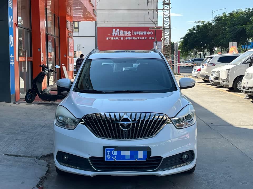 Haima V70