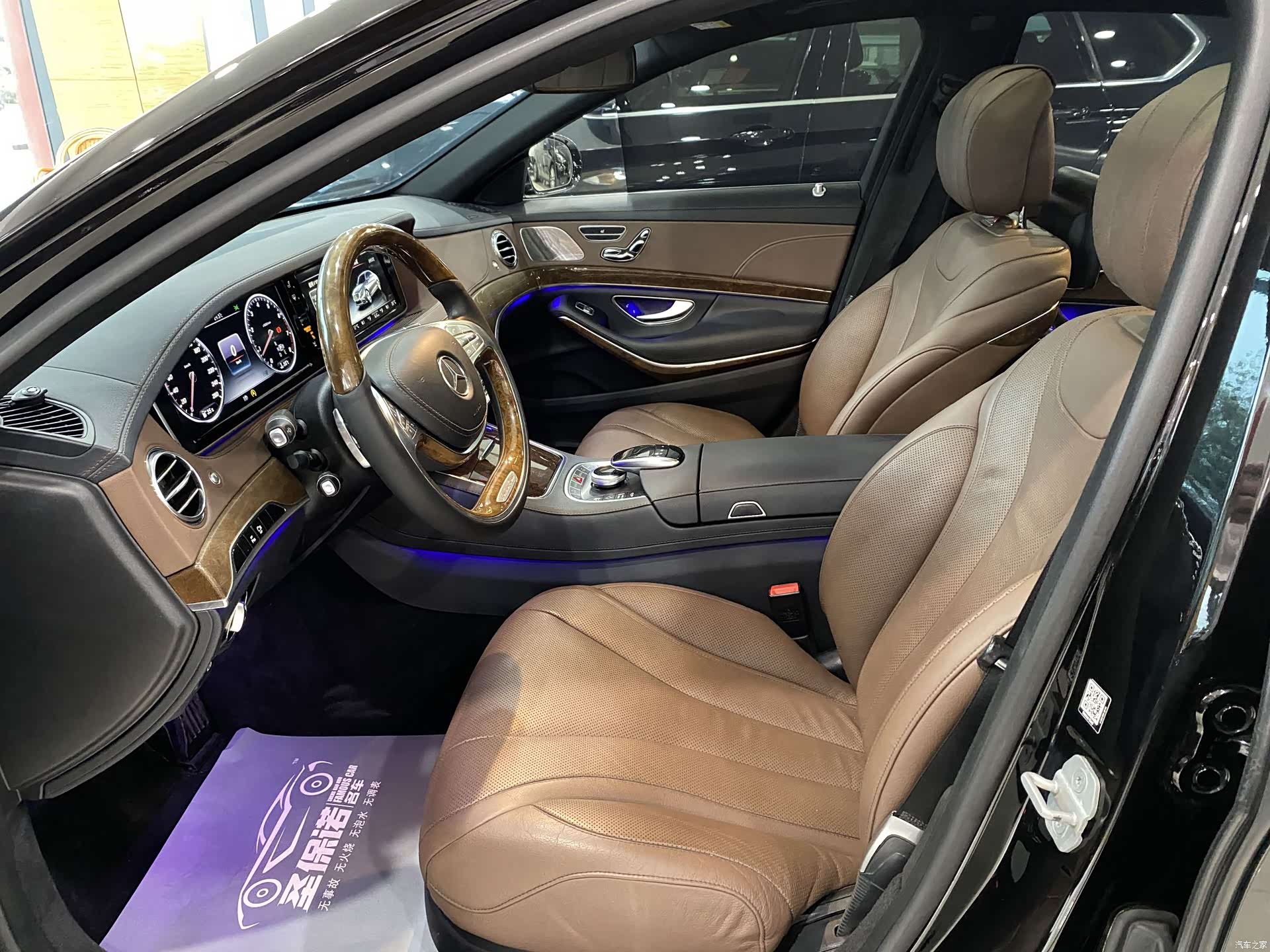 Mercedes-Benz S-Class, 2015 12
