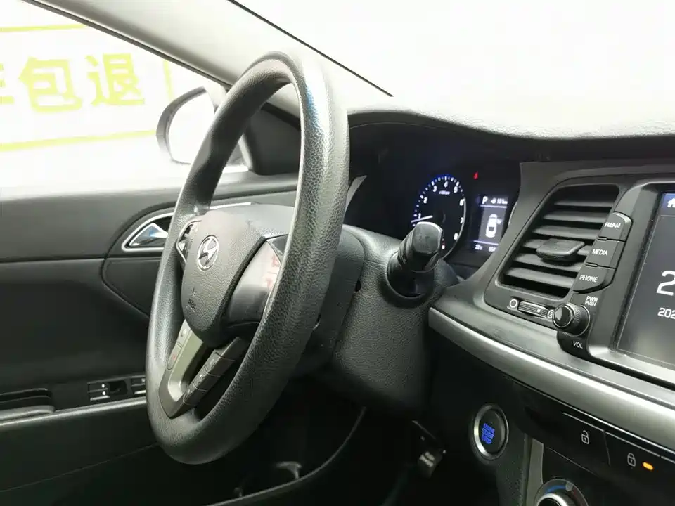 Hyundai Name picture