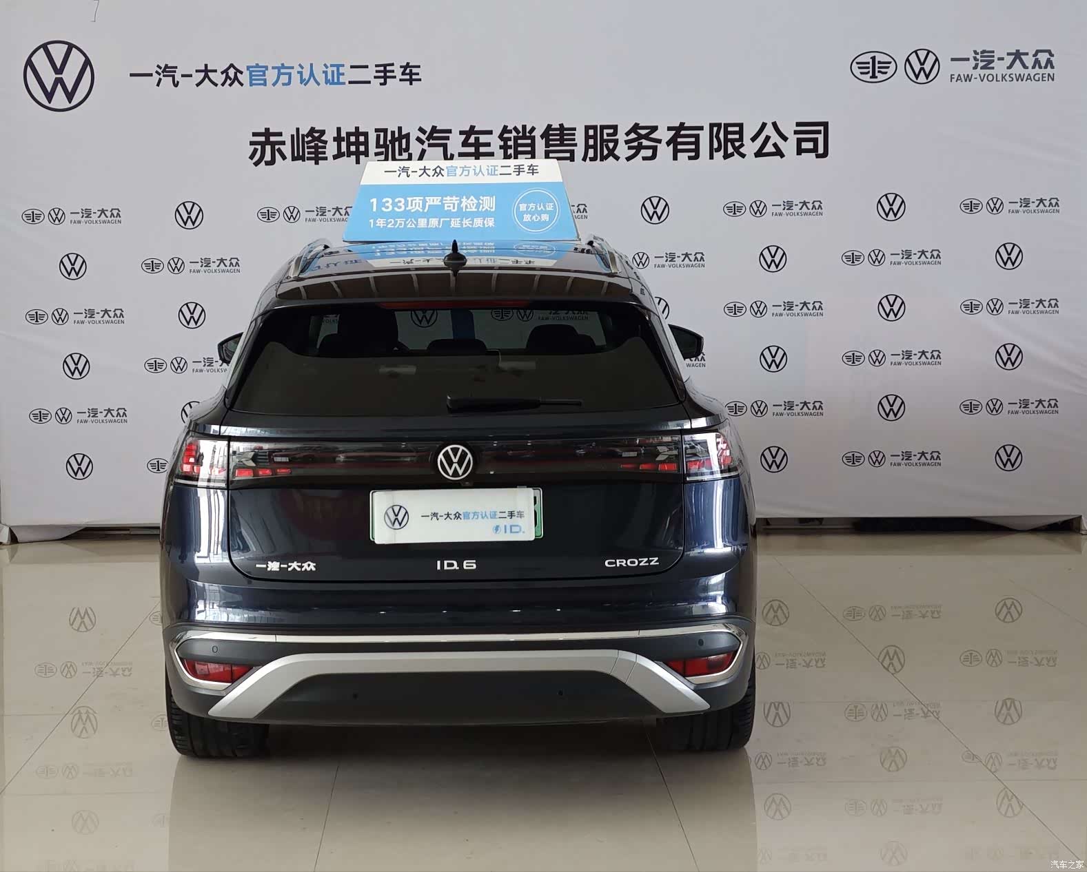 Volkswagen ID.6, 2025 7