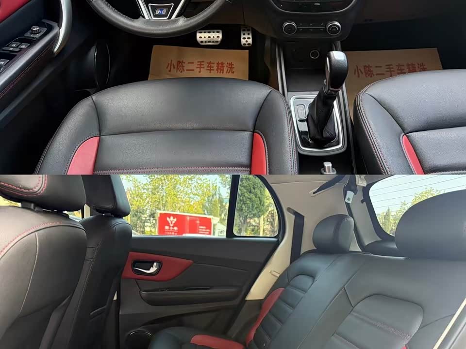 Haval H1