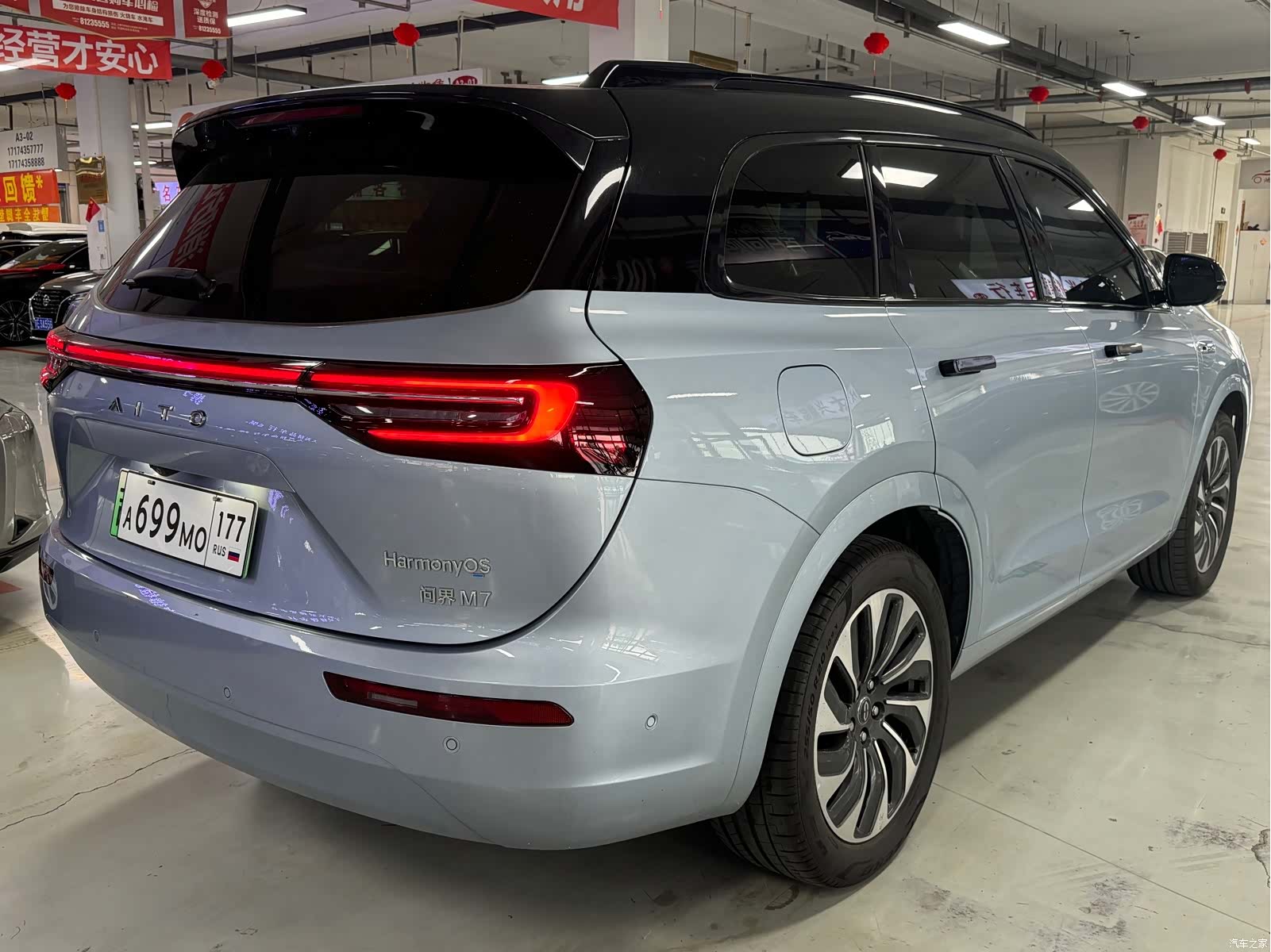 AITO M7, 2024 7
