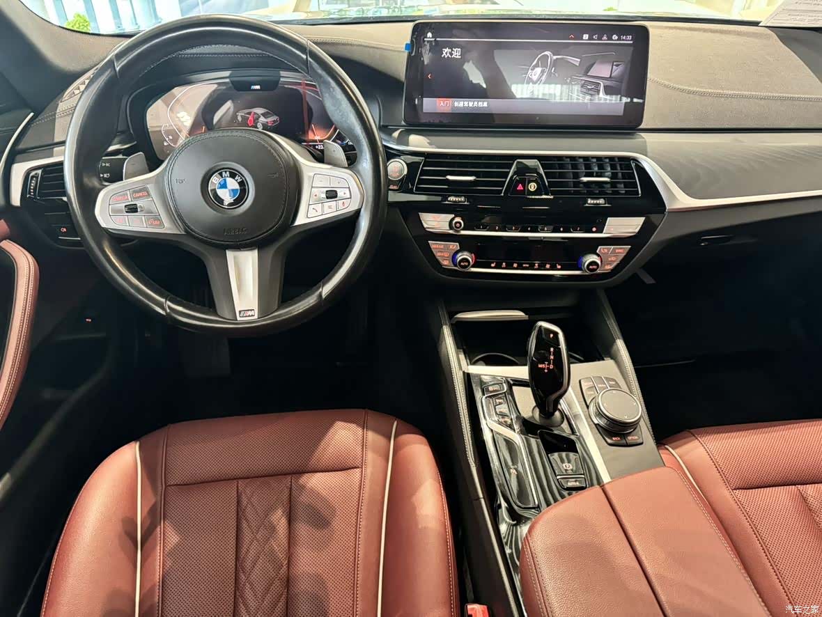 BMW 5 Series, 2023 8