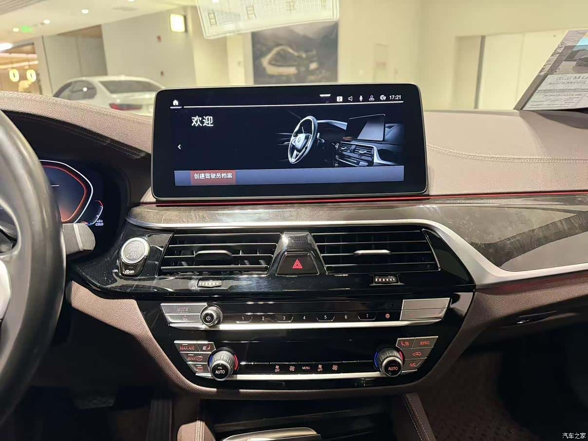 BMW 5 Series, 2023 12